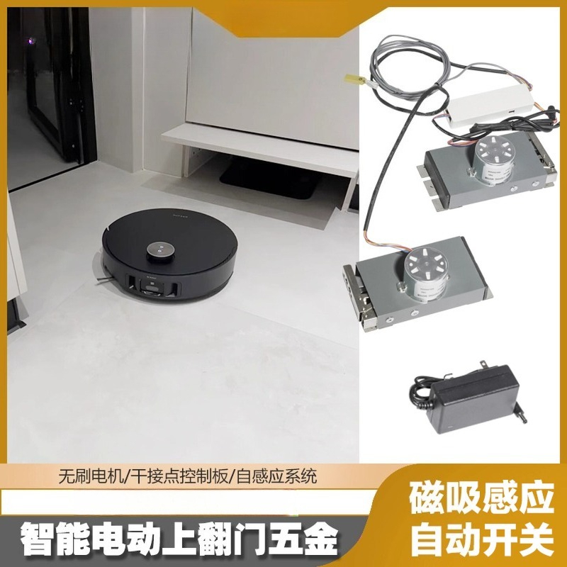 Furniture Hardware Fitting - Kit Attuatore Telescopico Elettrico per Apertura